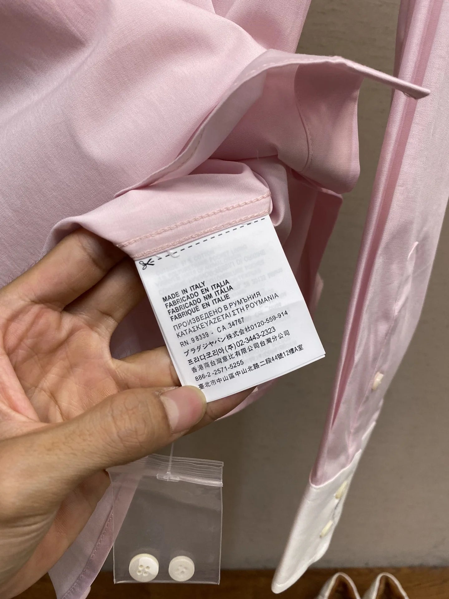 PRADA SHIRT