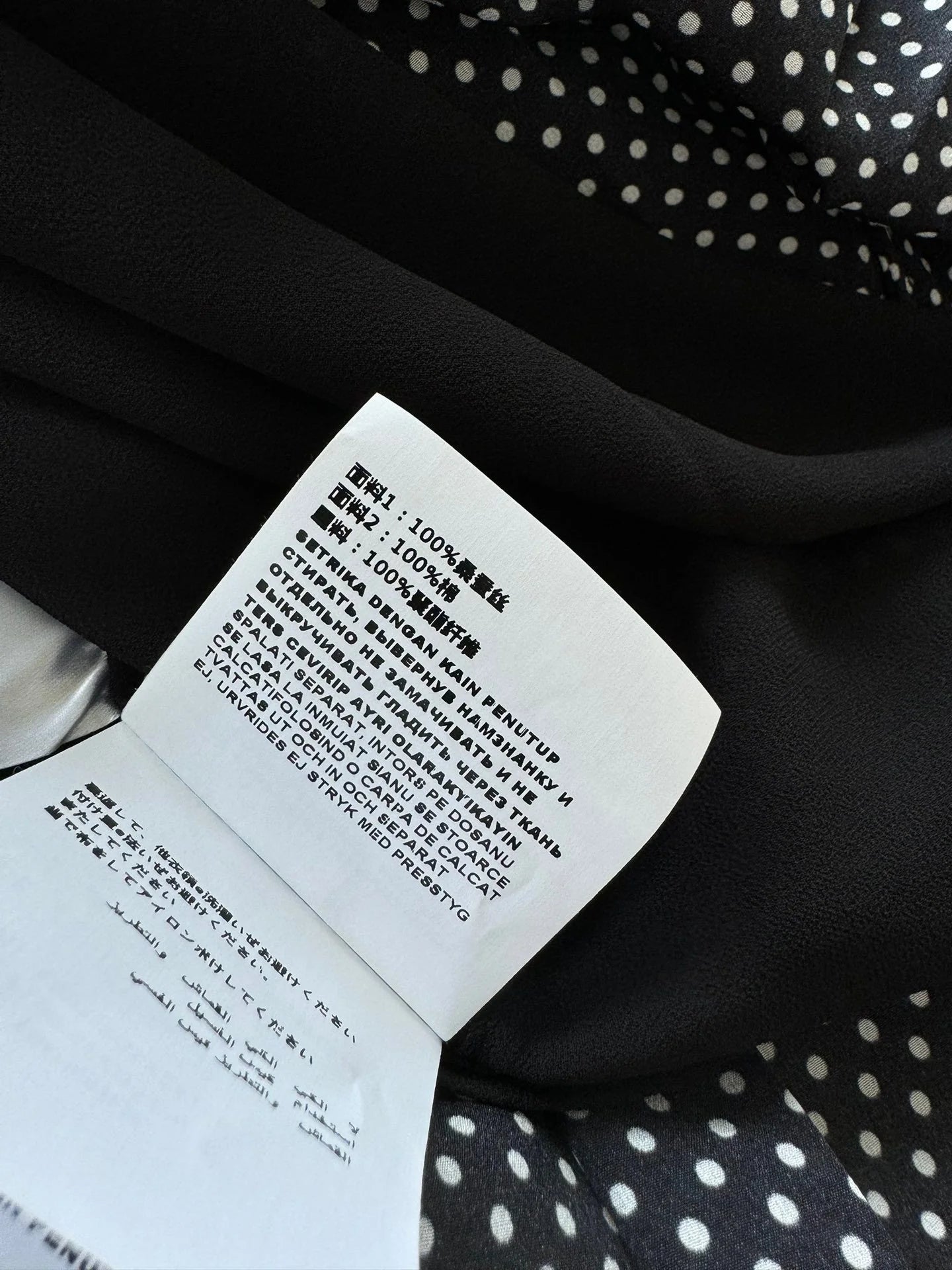 PRADA TOPS