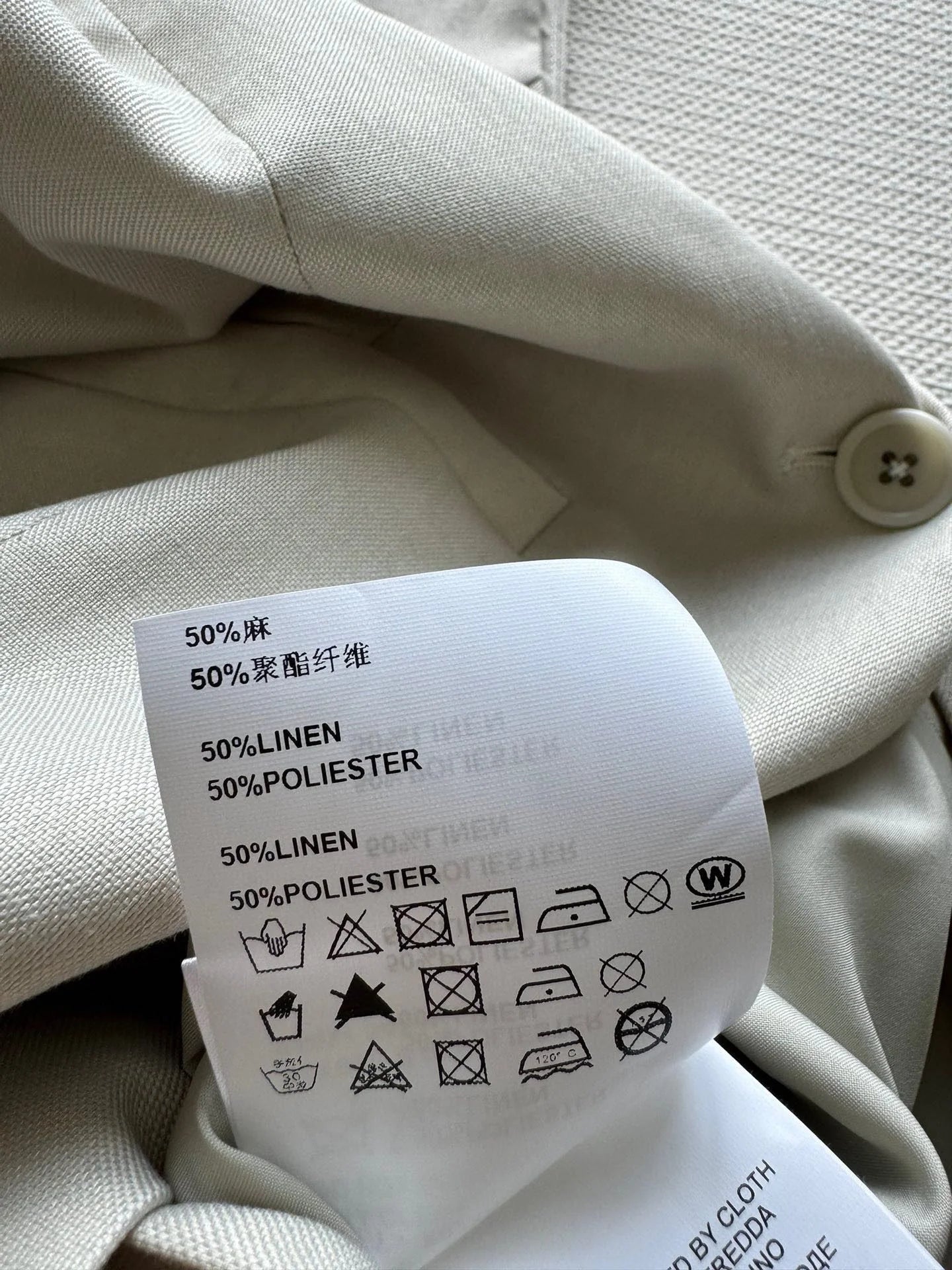 PRADA TOPS