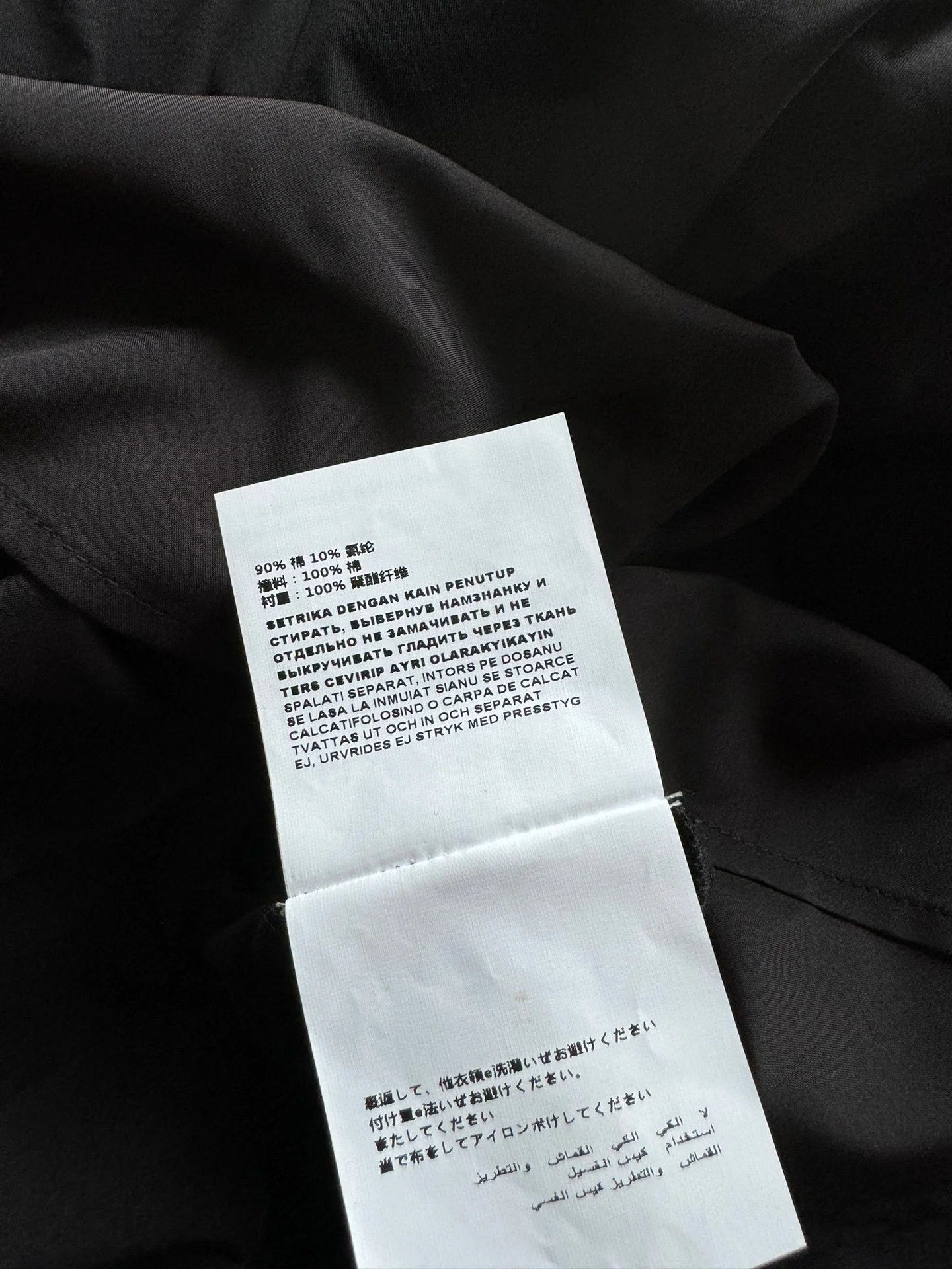 PRADA TOPS