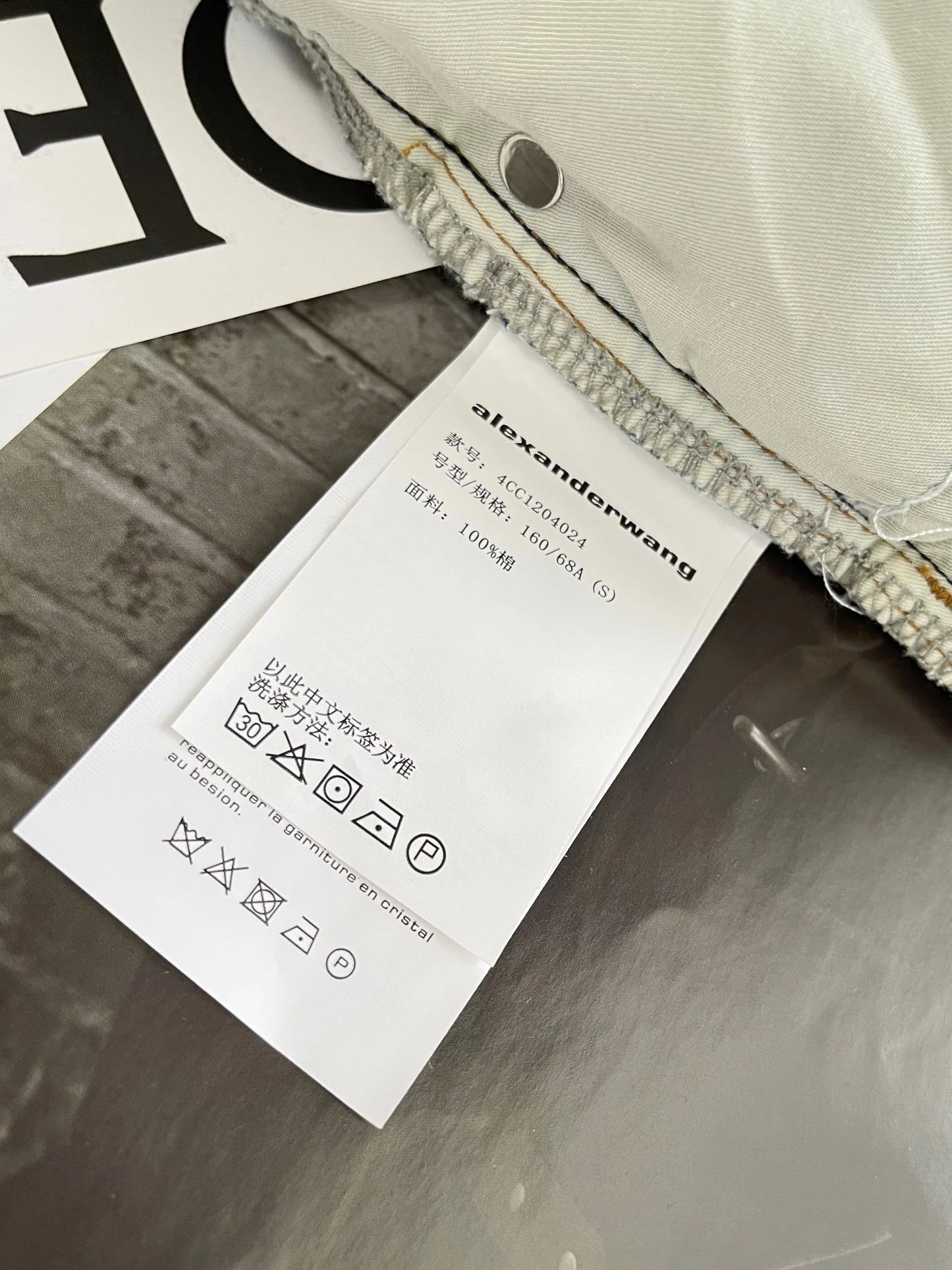ALX WANG BOTTOMS