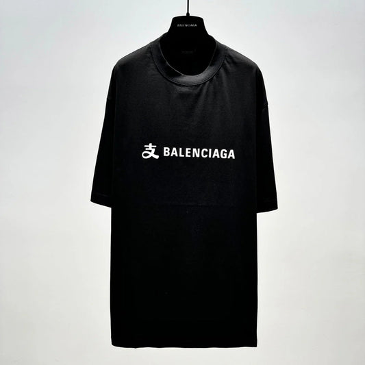 BB TSHIRT 75 UPLOAD
