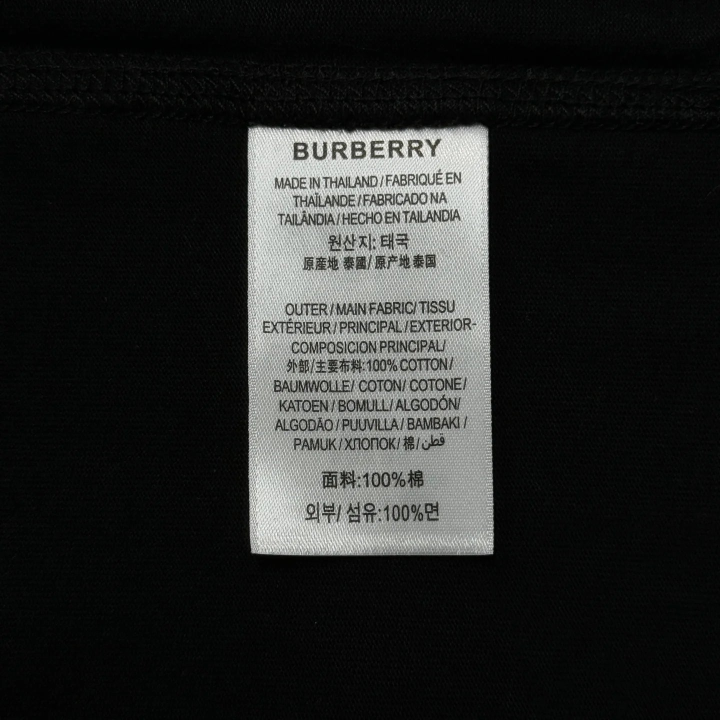 BBR TSHIRT