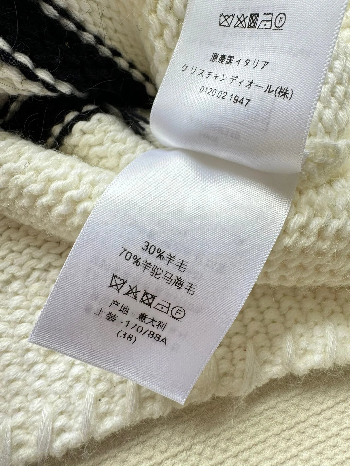 DIOR TOPS