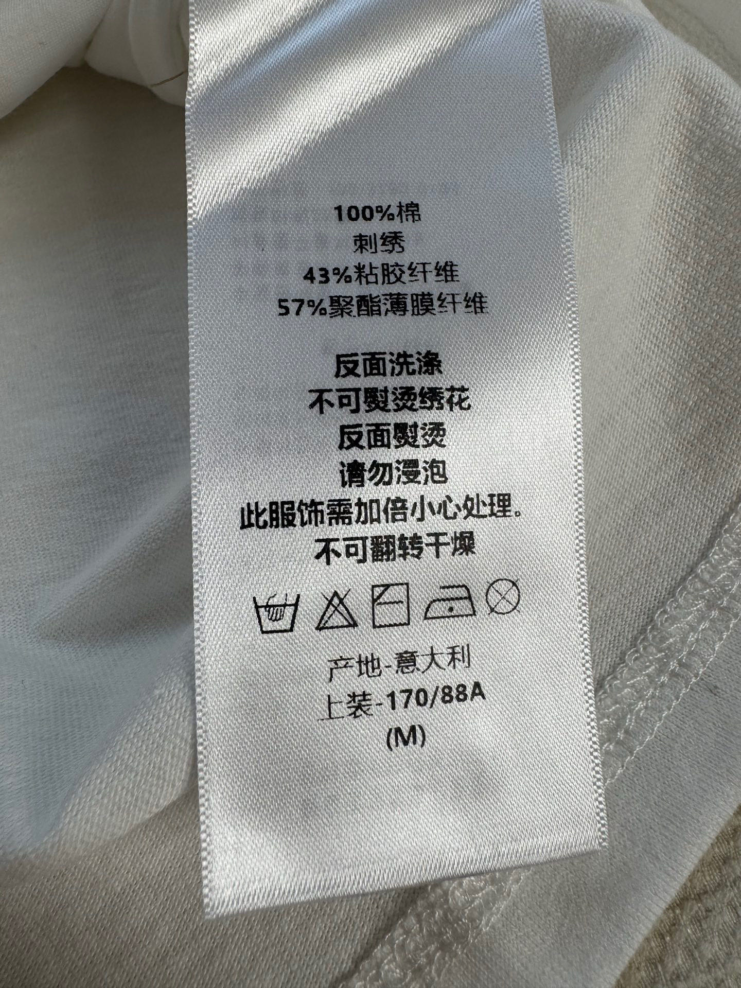 DIOR TOPS