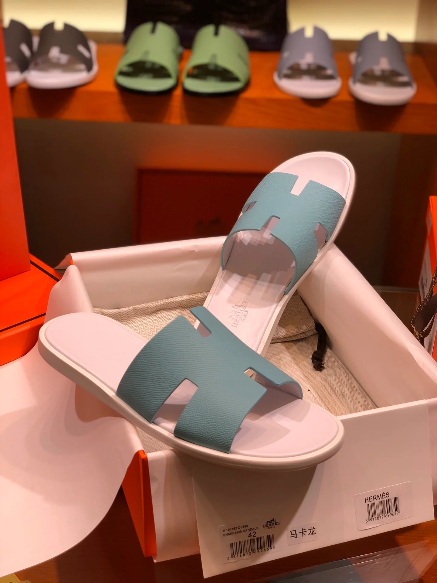 HERMES SANDAL