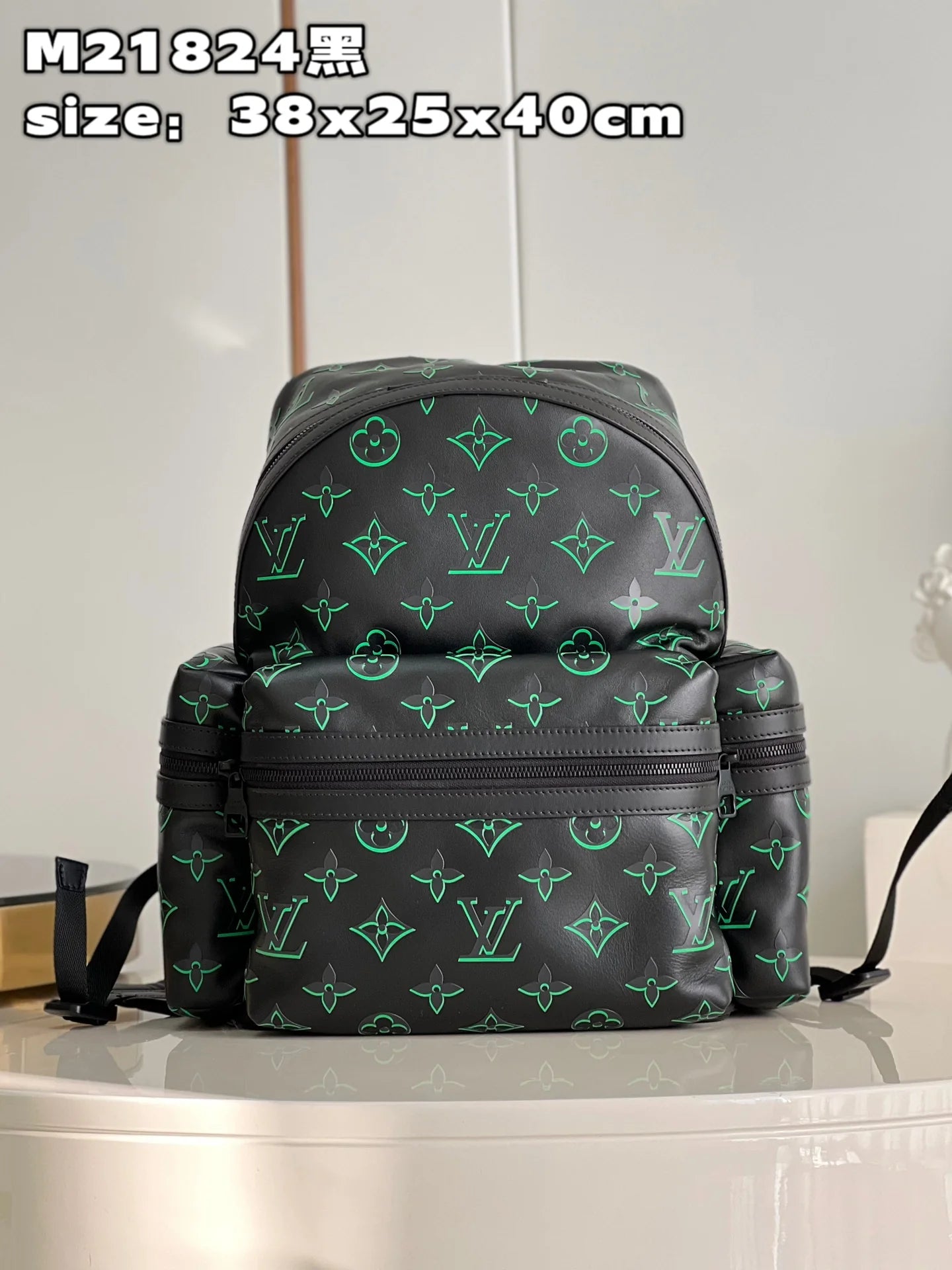 LV BAG M