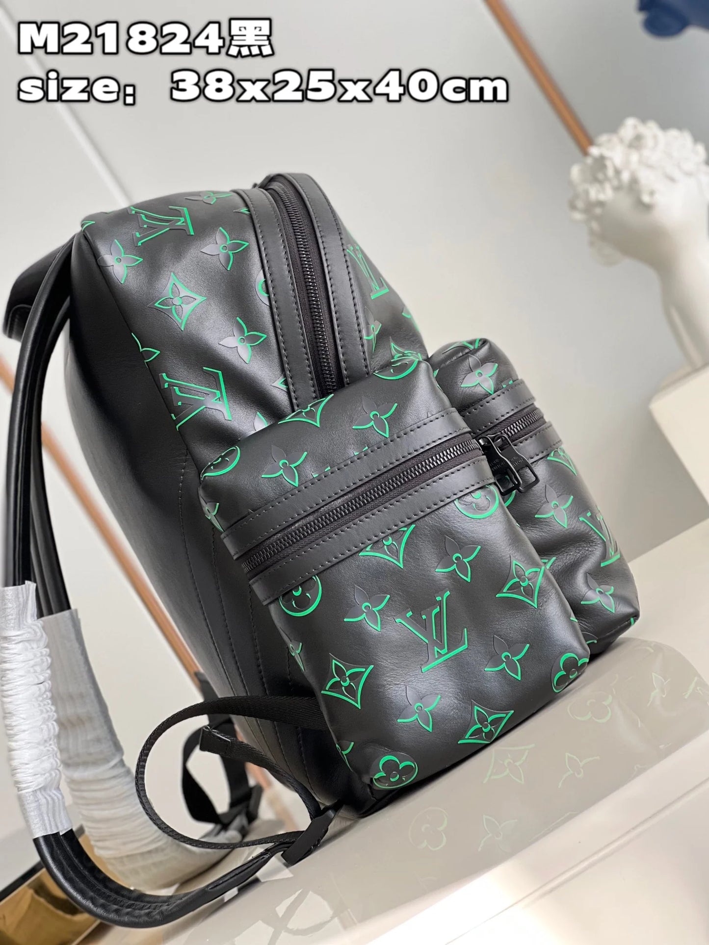 LV BAG M