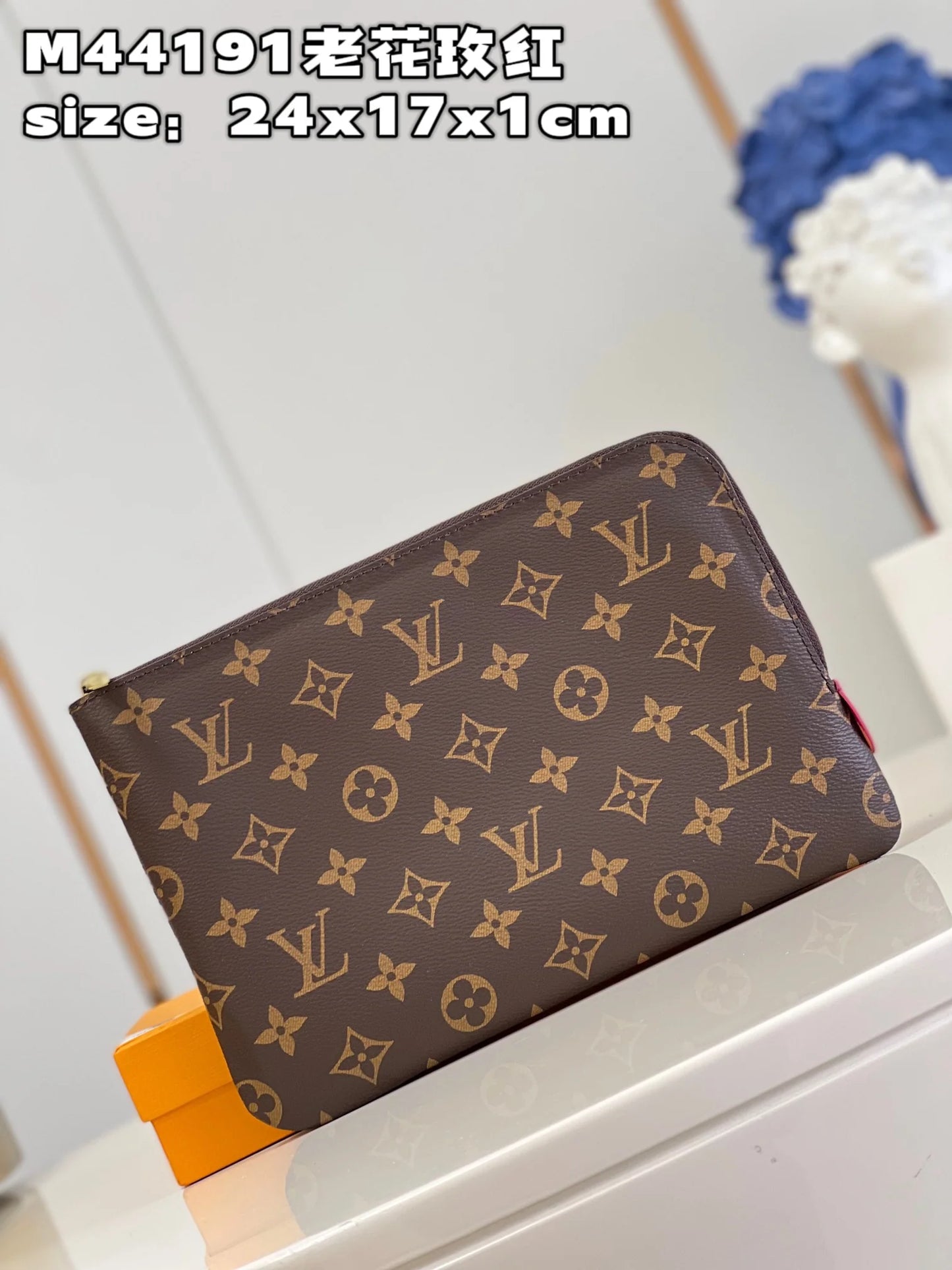LV BAG M