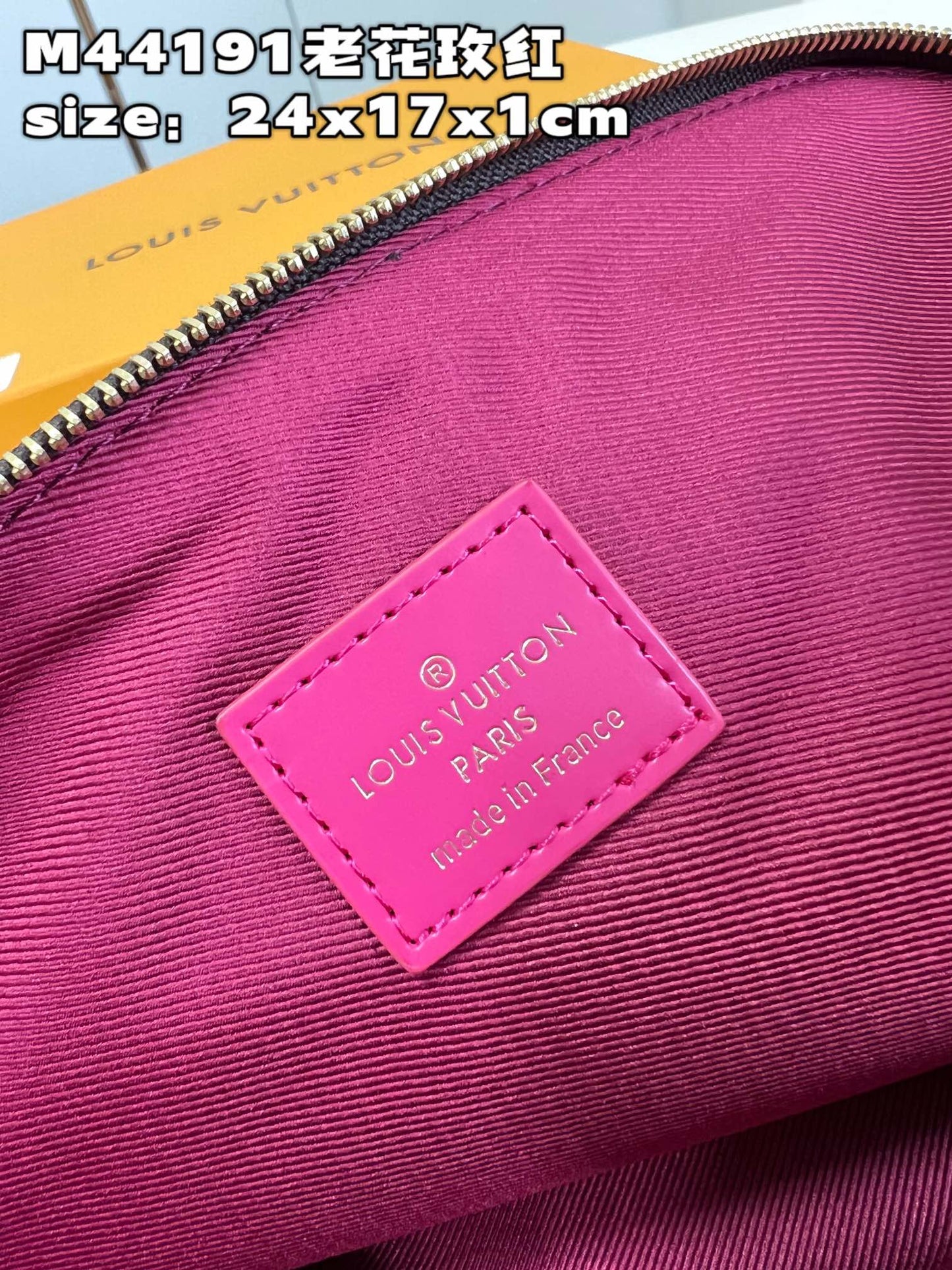 LV BAG M