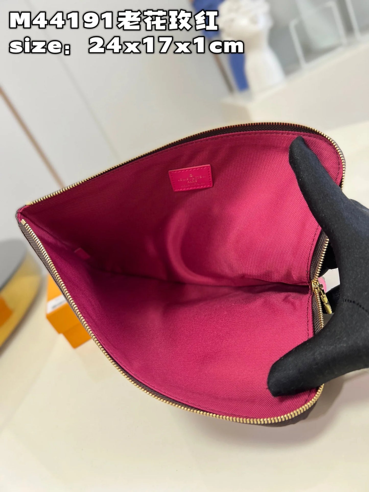 LV BAG M