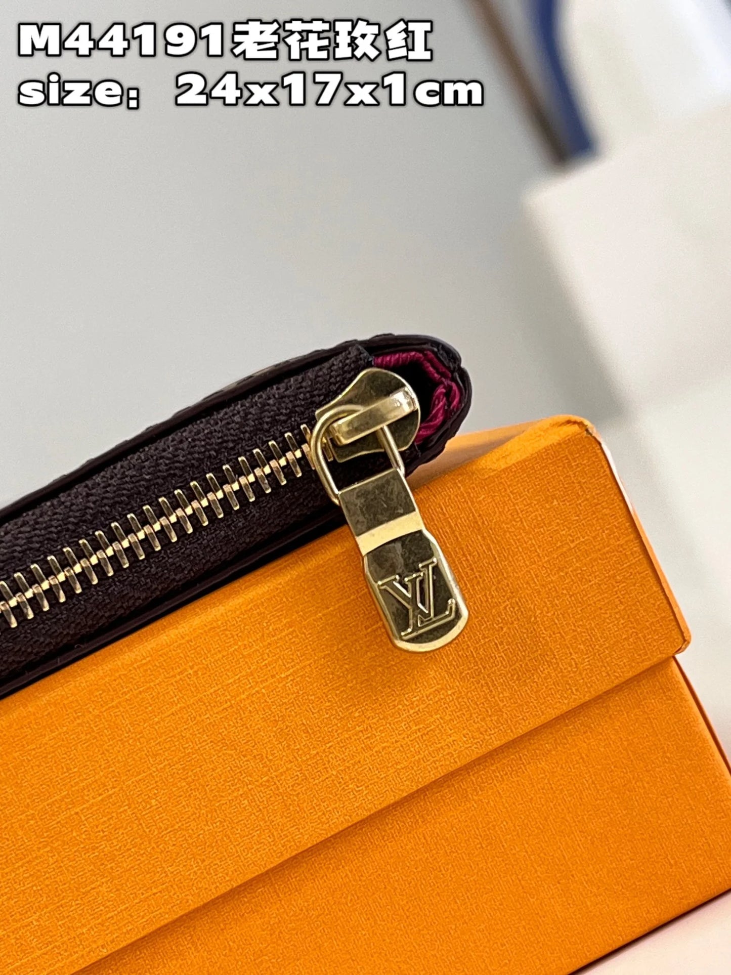 LV BAG M