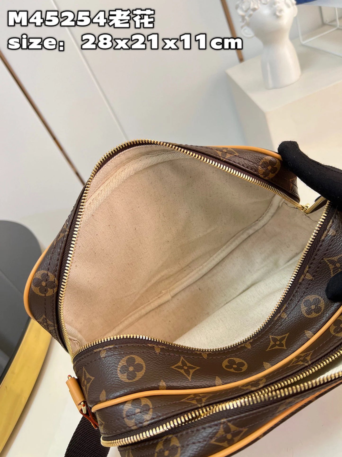 LV BAG M
