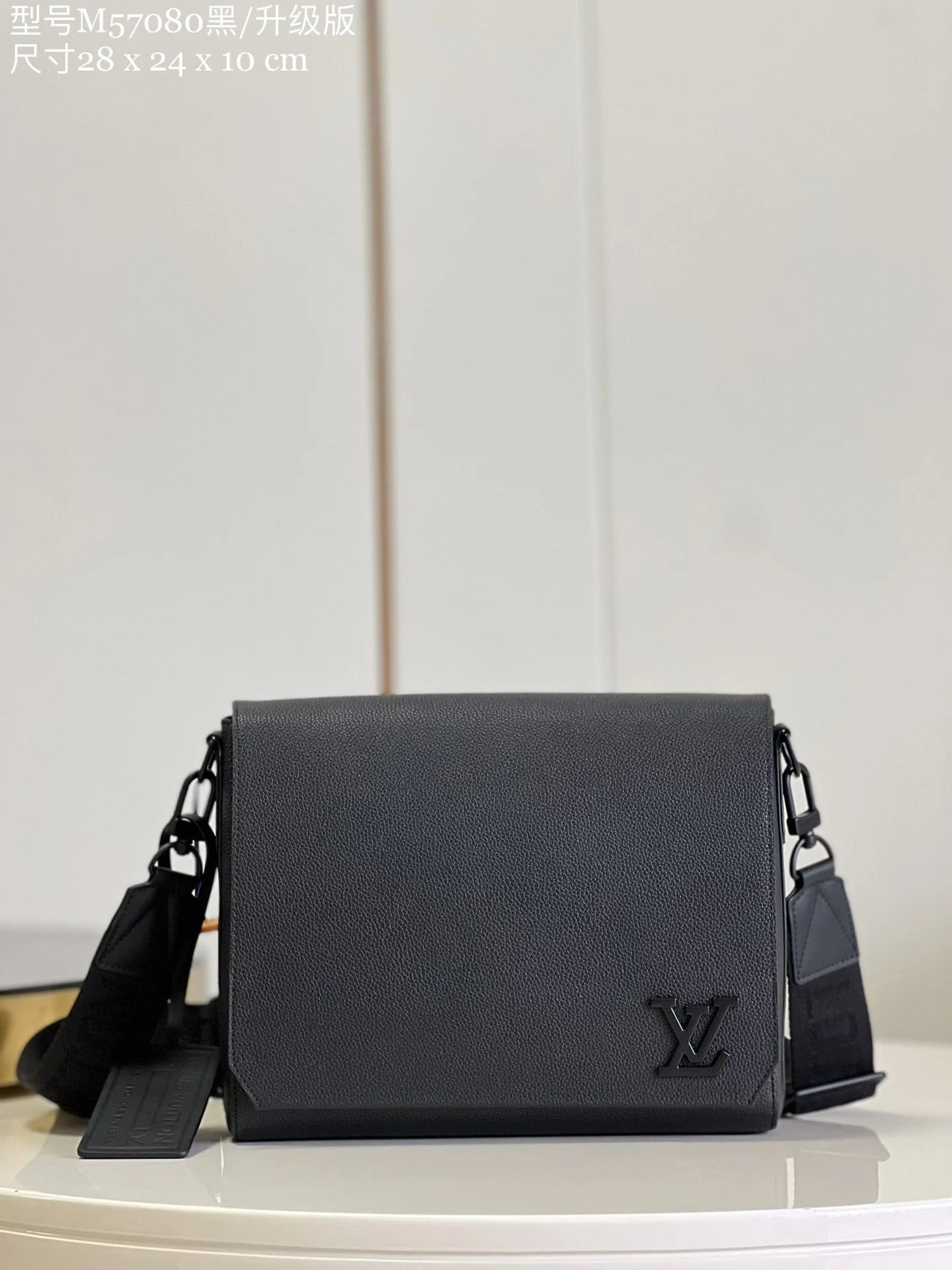LV BAG M57080