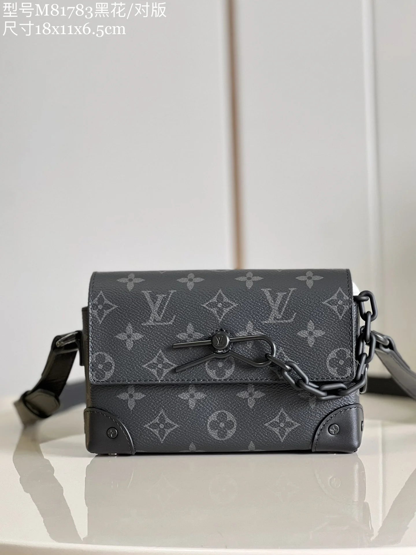 LV BAG M