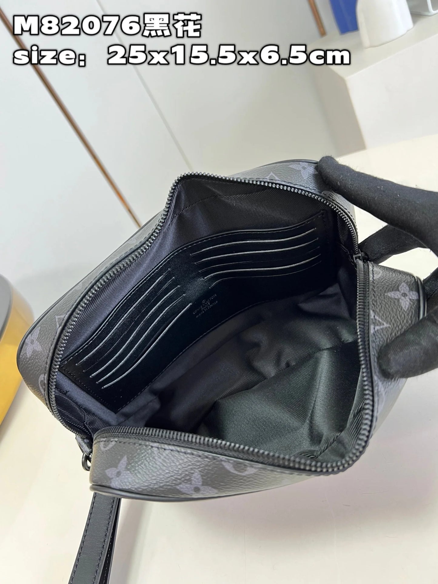 LV BAG M