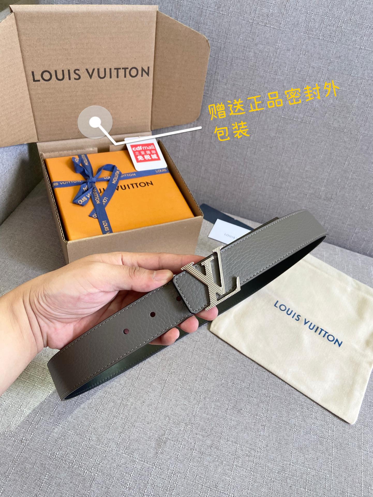 LV BELT