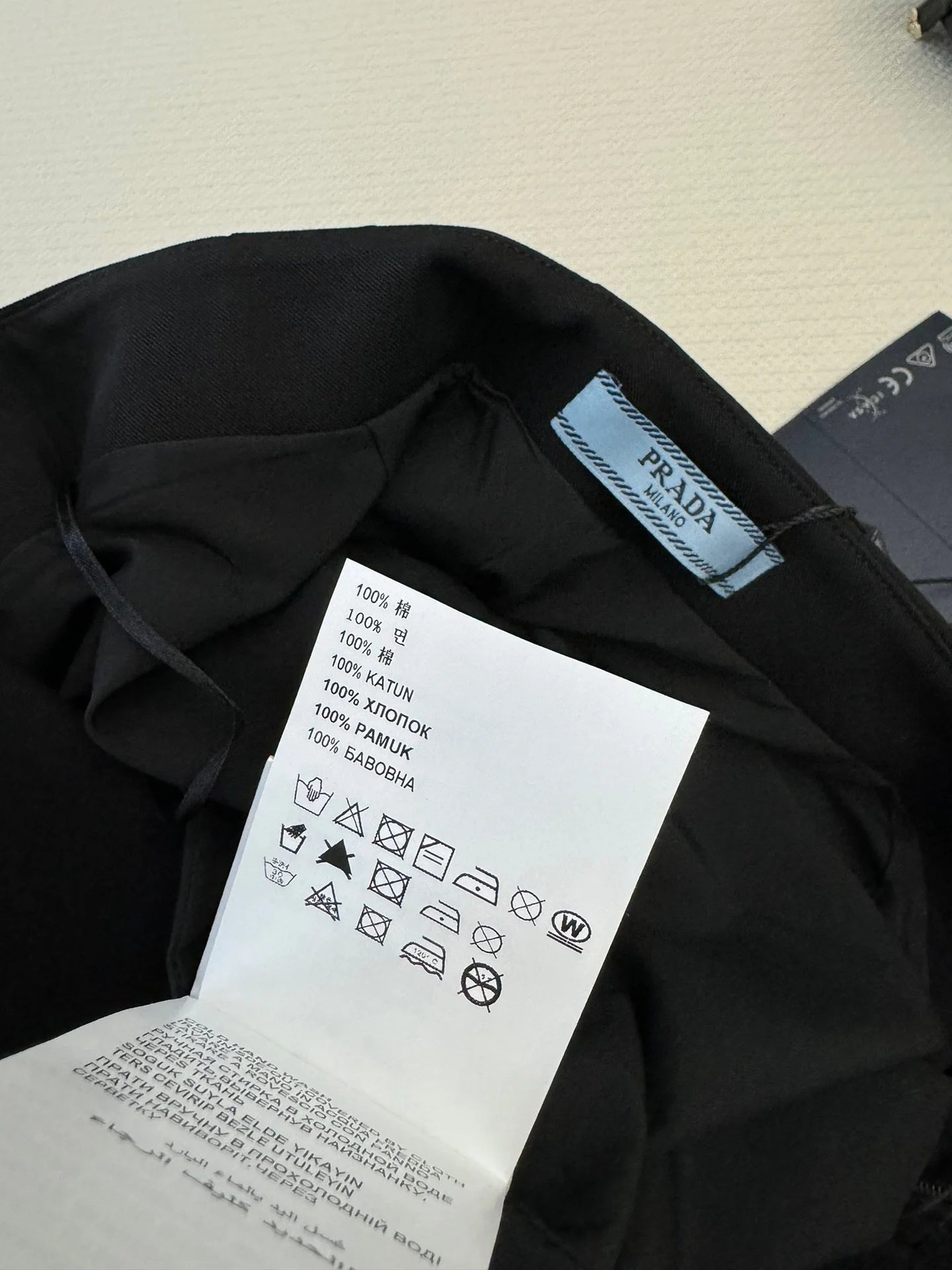 PRADA BOTTOMS