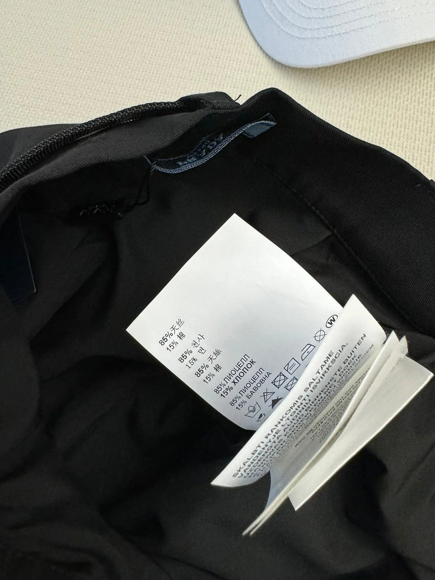 PRADA BOTTOMS