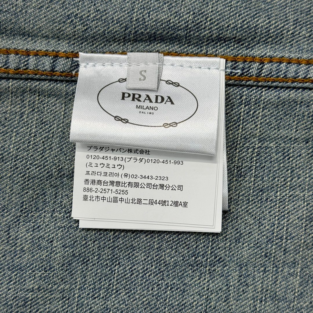 PRADA JACKET