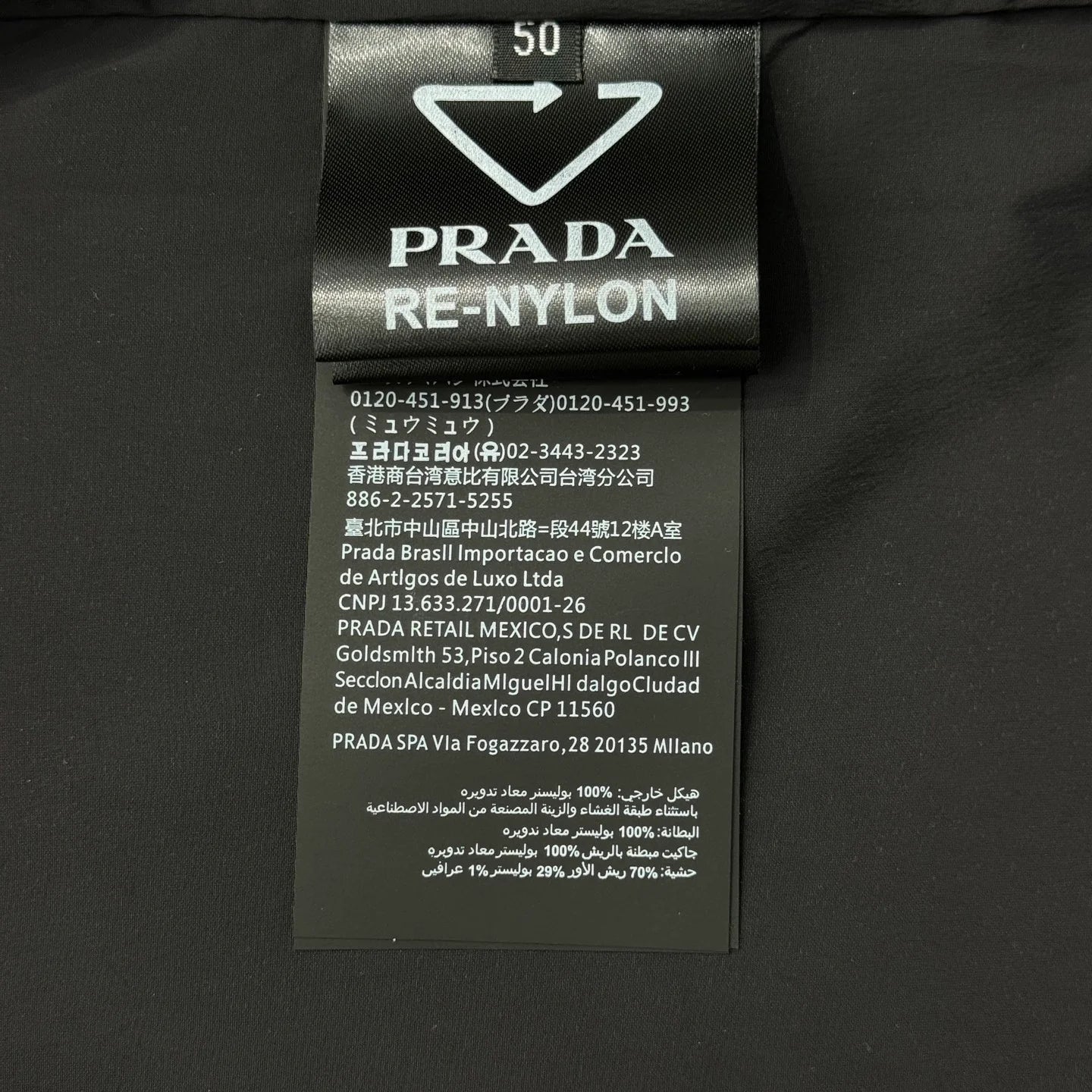 PRADA JACKET
