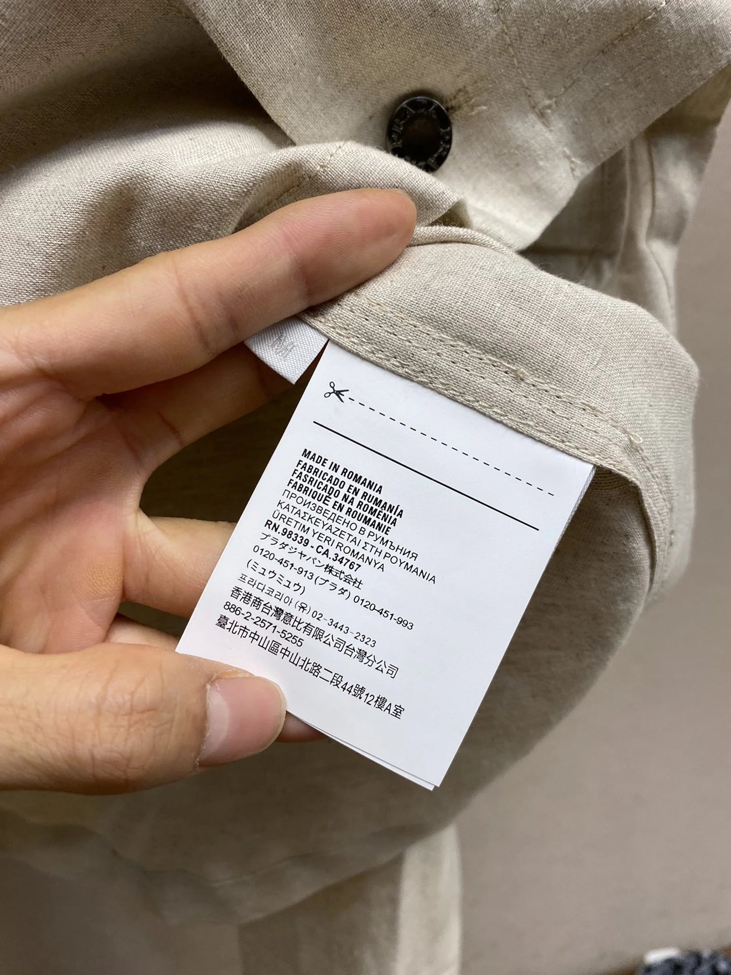 PRADA JACKET