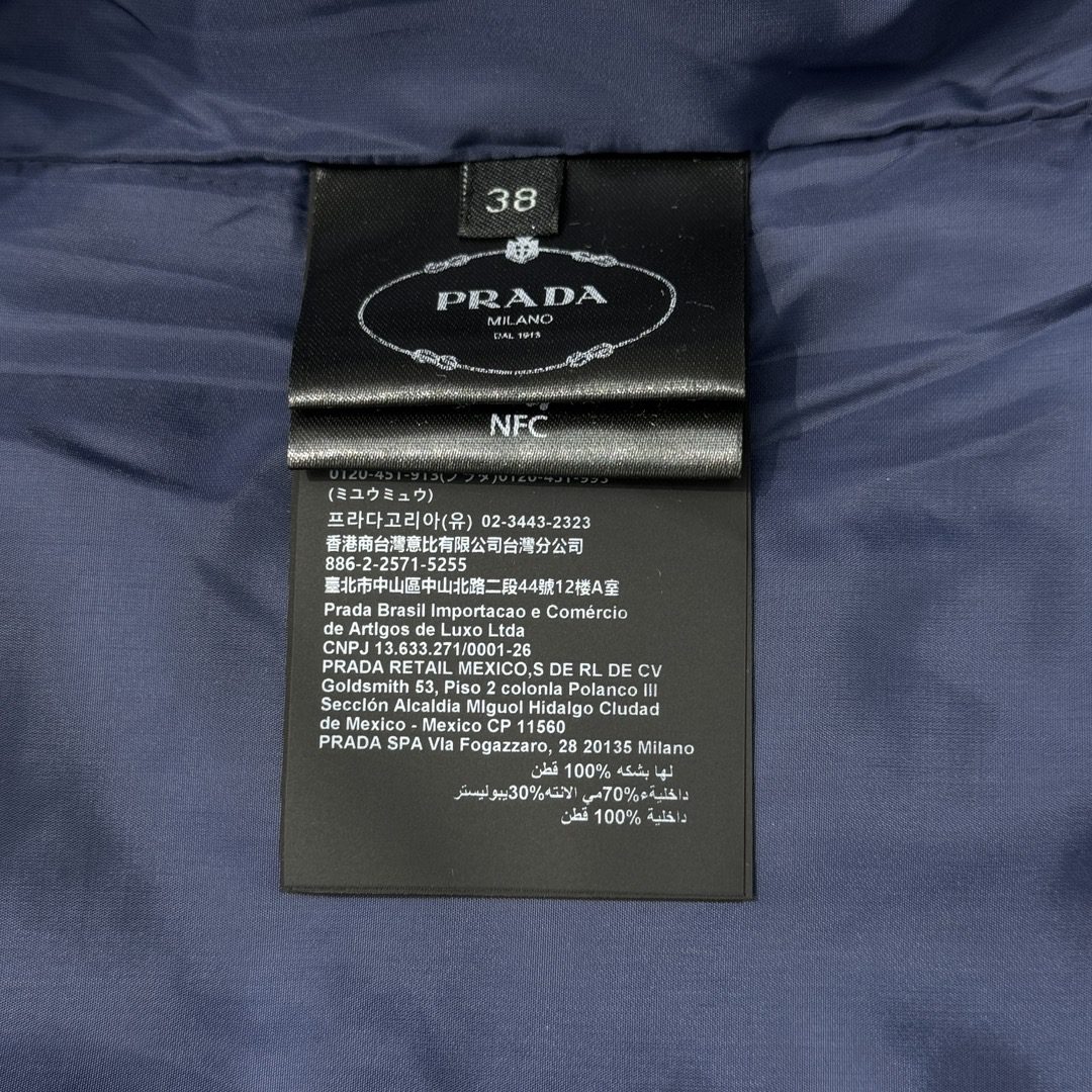 PRADA JACKET