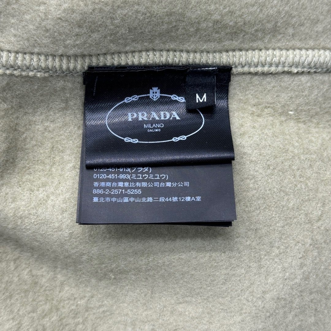 PRADA JOGGER PANTS