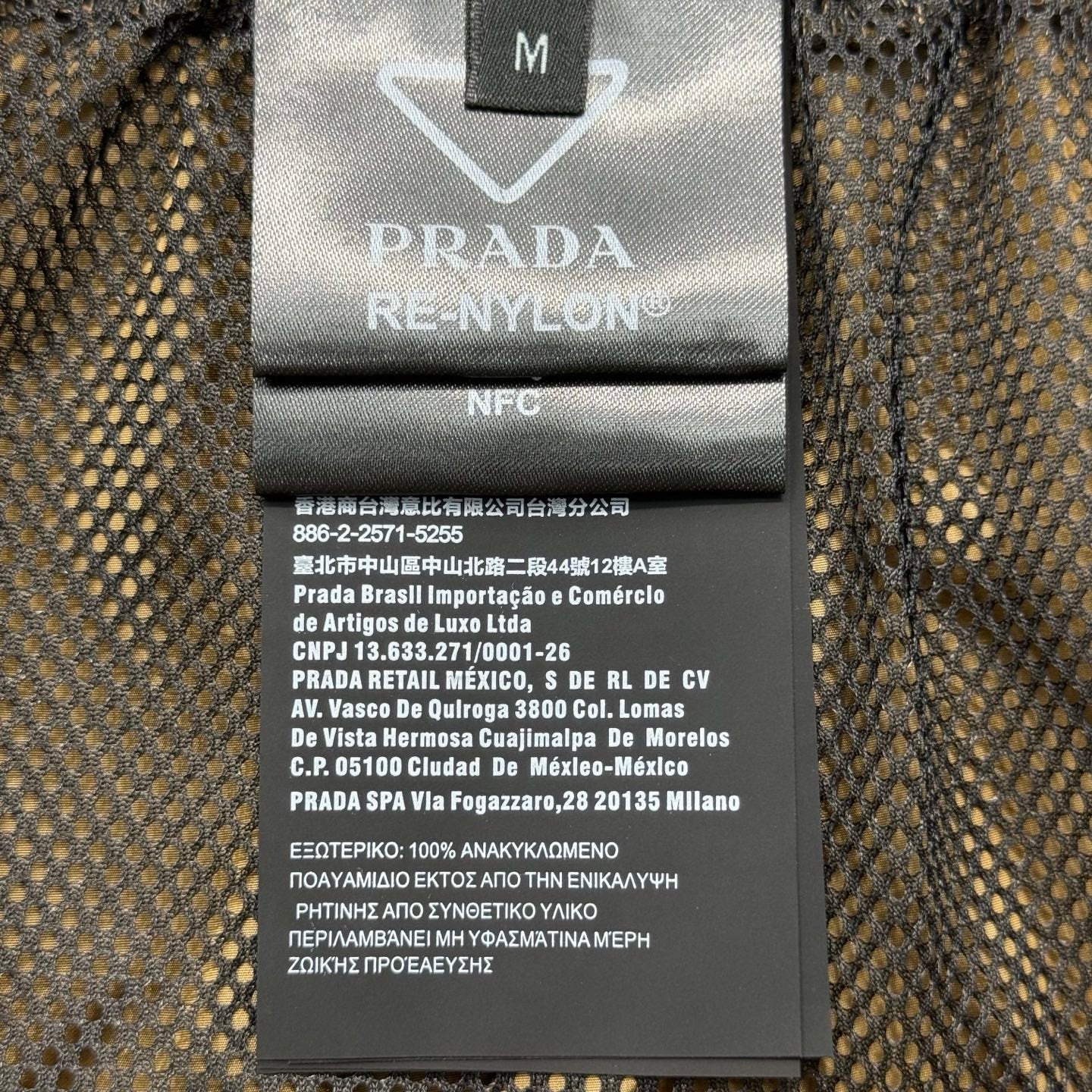 PRADA SHORTS