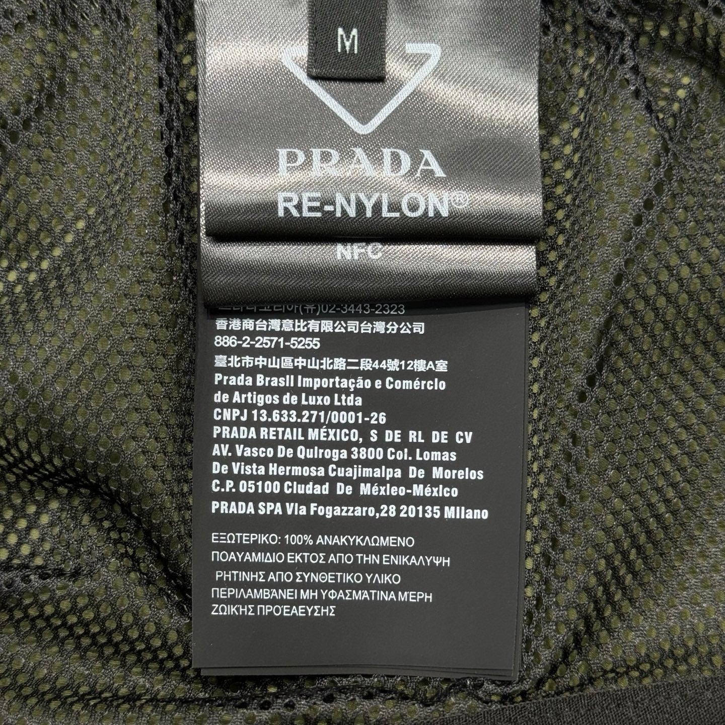 PRADA SHORTS