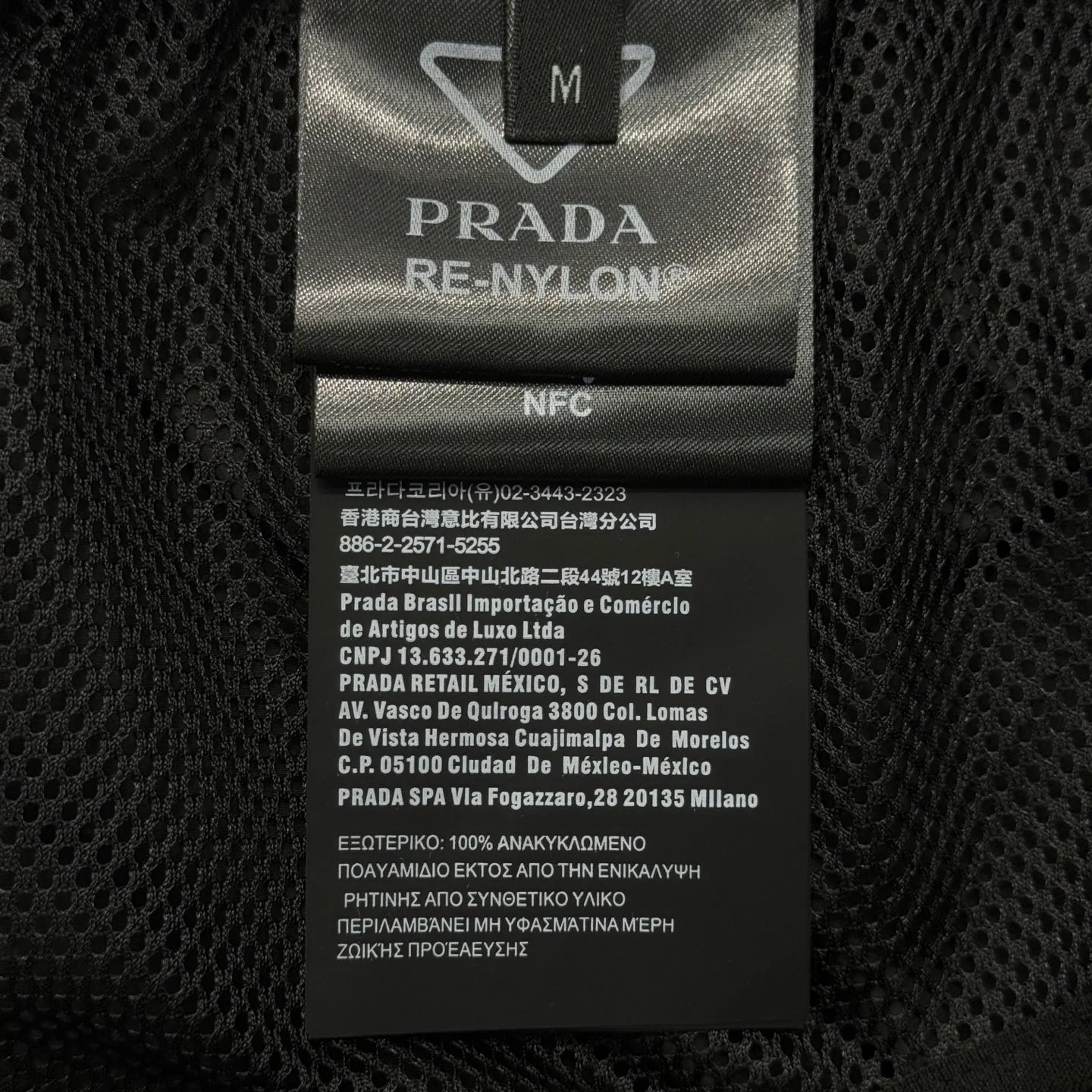 PRADA SHORTS