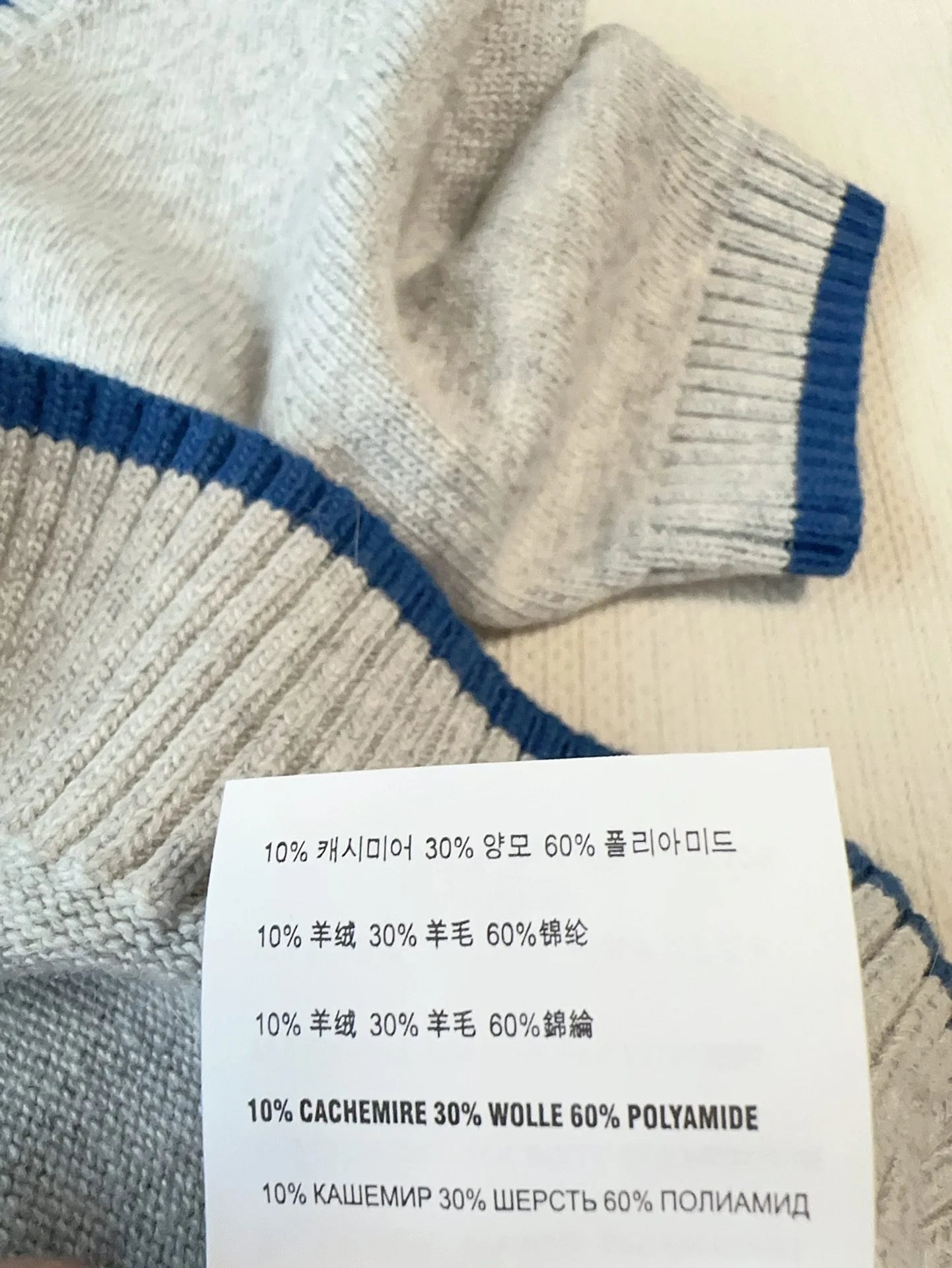PRADA TOPS