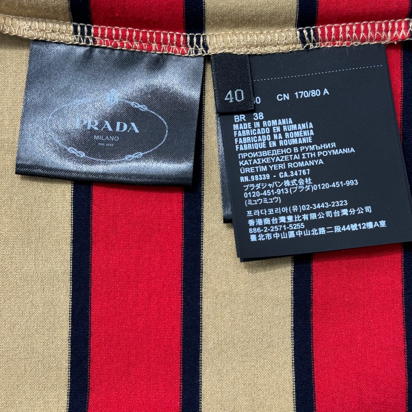 PRADA TSHIRT